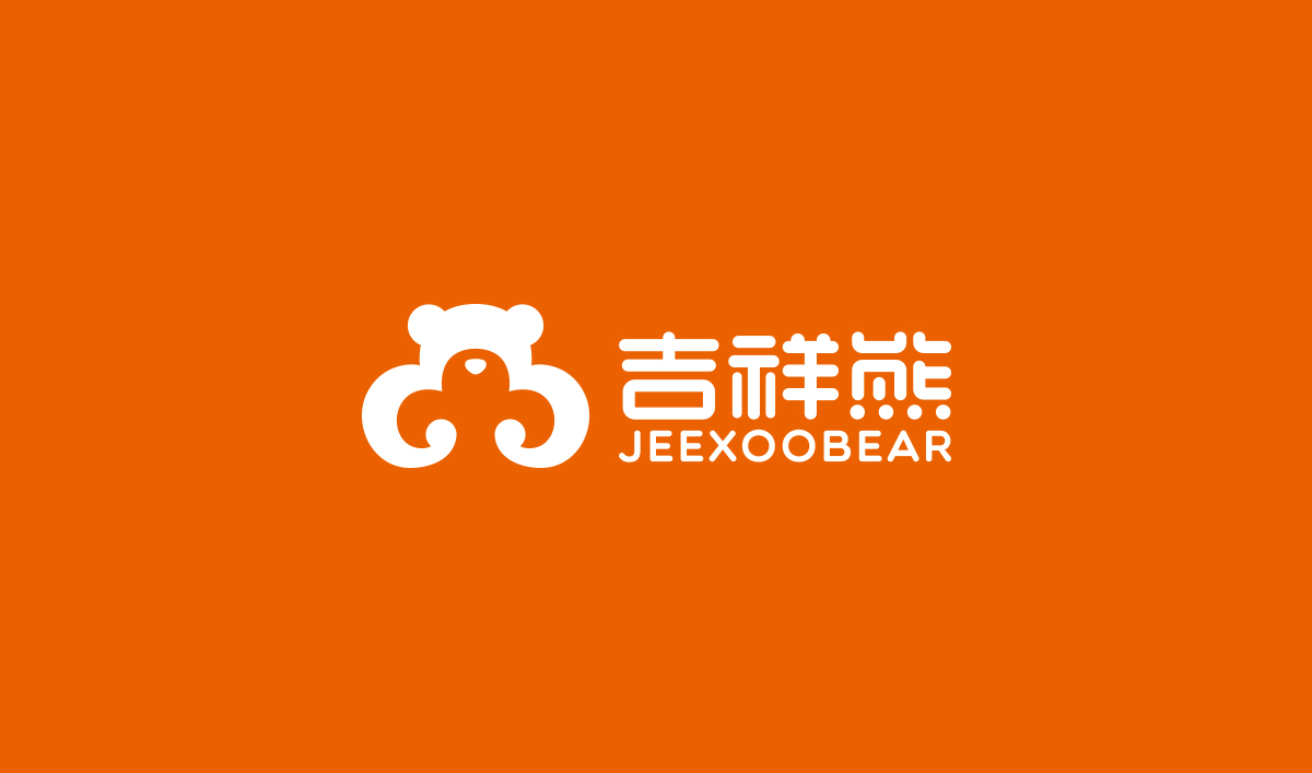 吉祥熊LOGO設(shè)計(jì),吉祥熊標(biāo)志設(shè)計(jì),吉祥熊商標(biāo)設(shè)計(jì),吉祥熊品牌形象設(shè)計(jì),穿戴品牌設(shè)計(jì),穿戴LOGO設(shè)計(jì),吉祥熊品牌命名