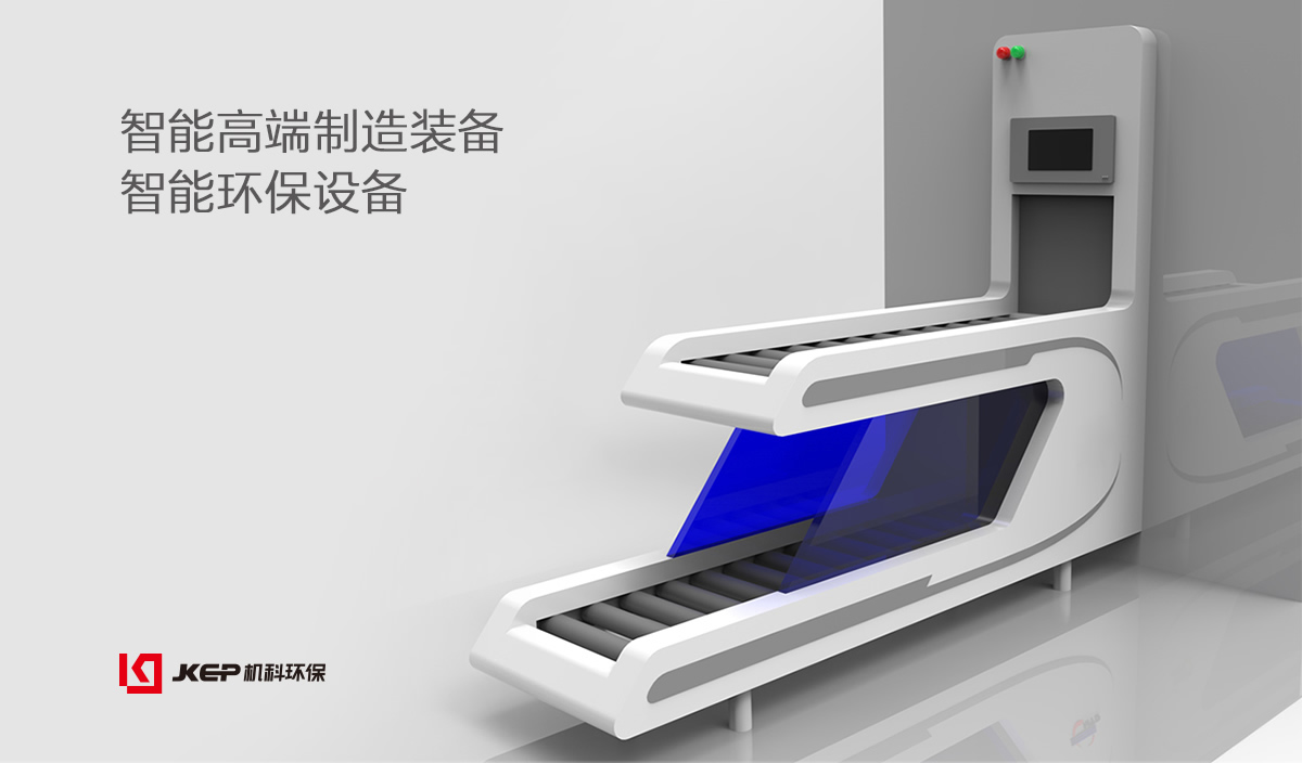 機科環(huán)保LOGO設(shè)計,機科環(huán)保標志設(shè)計,機科環(huán)保商標設(shè)計,環(huán)保公司標志設(shè)計,環(huán)?？萍糒OGO設(shè)計,環(huán)保品牌形象設(shè)計