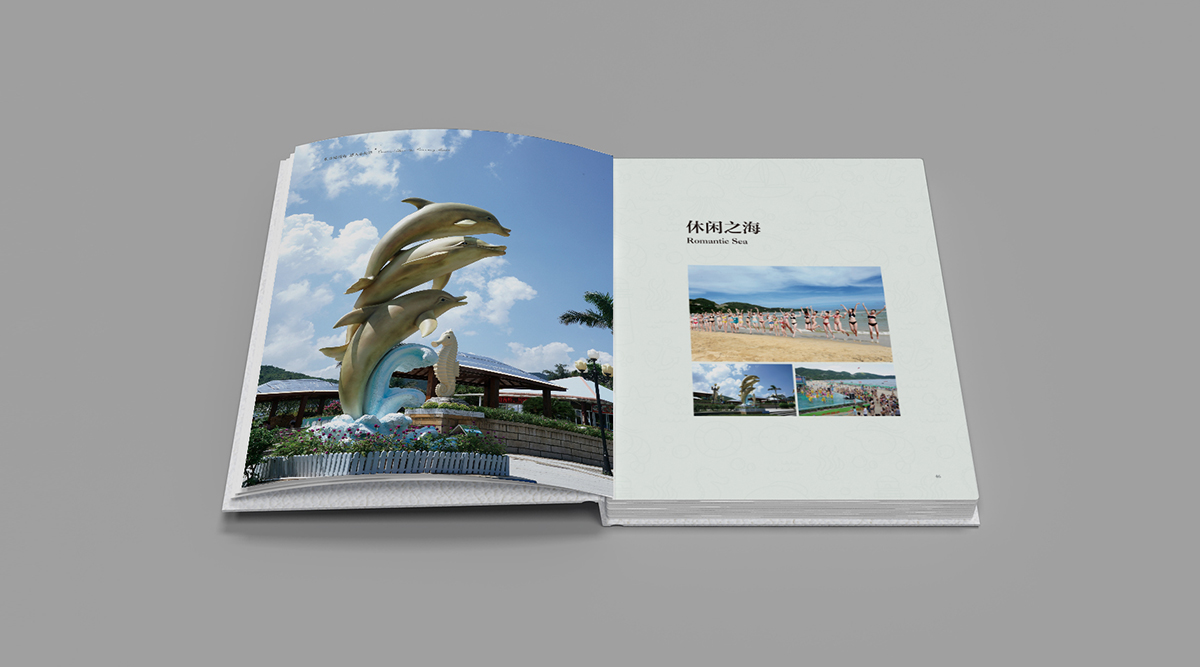 小梅沙品牌畫冊策劃設(shè)計(jì)