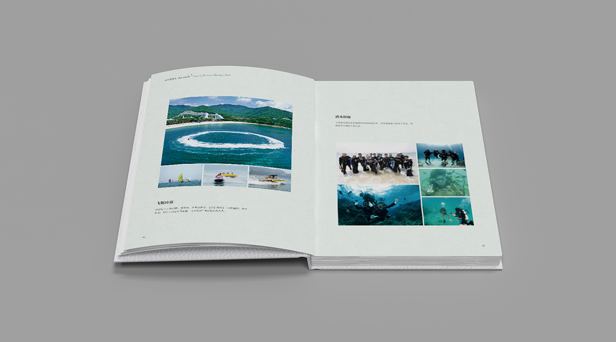 小梅沙品牌畫冊策劃設(shè)計(jì)