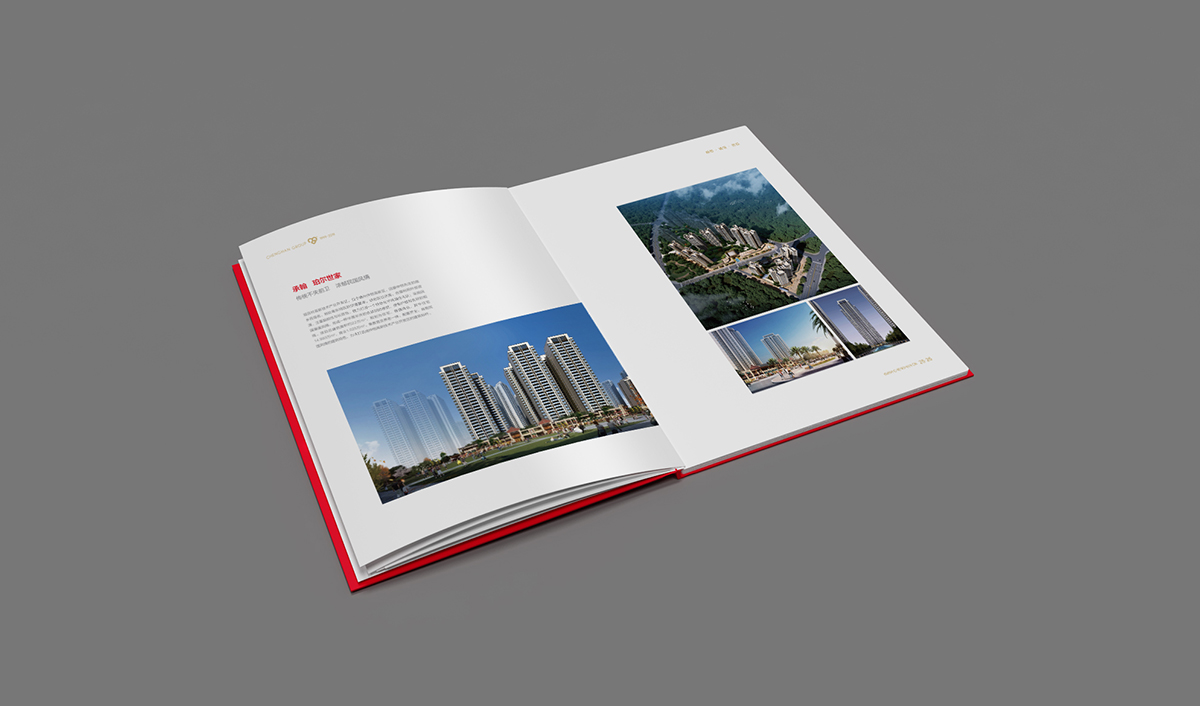 承翰集團品牌形象塑造,二十周年畫冊設(shè)計_全力設(shè)計