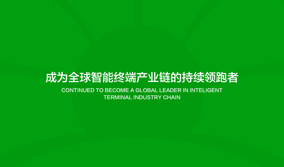 合力泰品牌形象塑造,合力泰標志設(shè)計