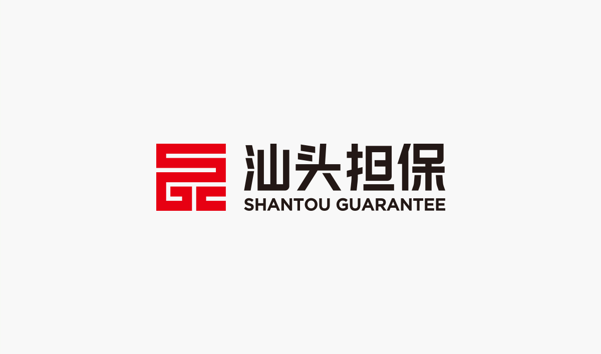 汕頭擔(dān)保LOGO設(shè)計(jì),汕頭擔(dān)保標(biāo)志設(shè)計(jì),汕頭擔(dān)保商標(biāo)設(shè)計(jì),汕頭擔(dān)保IP形象設(shè)計(jì),金融標(biāo)志設(shè)計(jì),投資標(biāo)志設(shè)計(jì)