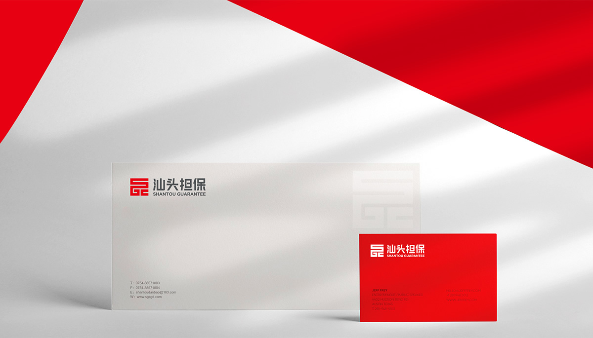 汕頭擔(dān)保LOGO設(shè)計(jì),汕頭擔(dān)保標(biāo)志設(shè)計(jì),汕頭擔(dān)保商標(biāo)設(shè)計(jì),汕頭擔(dān)保IP形象設(shè)計(jì),金融標(biāo)志設(shè)計(jì),投資標(biāo)志設(shè)計(jì)
