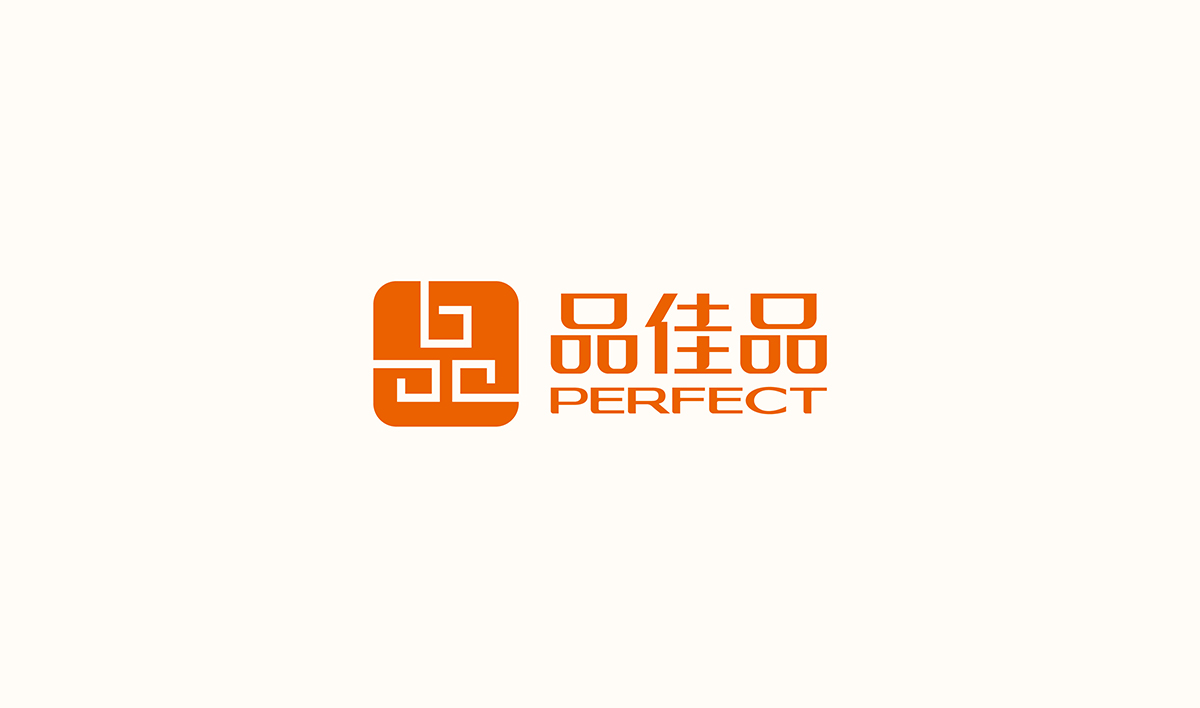 品佳品全案設(shè)計(jì),品佳品標(biāo)志設(shè)計(jì),品佳品VI設(shè)計(jì),品佳品包裝設(shè)計(jì),品佳品店面設(shè)計(jì),品佳品網(wǎng)站設(shè)計(jì),食品包裝設(shè)計(jì)