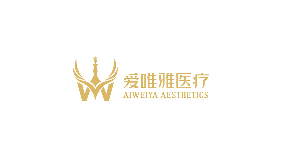 愛唯雅品牌全案設(shè)計,愛唯雅商標設(shè)計,美容標志設(shè)計,醫(yī)美標志設(shè)計,美容商標設(shè)計,