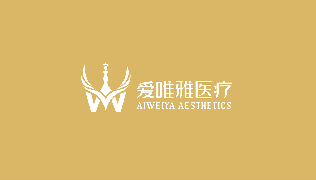 愛唯雅品牌全案設(shè)計,愛唯雅商標設(shè)計,美容標志設(shè)計,醫(yī)美標志設(shè)計,美容商標設(shè)計,