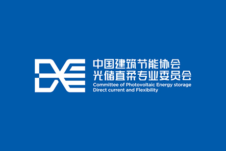 光儲直柔LOGO設(shè)計,光儲直柔商標(biāo)設(shè)計,光儲直柔標(biāo)志設(shè)計,光儲直柔品牌設(shè)計