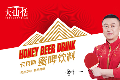 天山恬品牌策劃設(shè)計(jì),天山恬包裝設(shè)計(jì),天山恬海報(bào)設(shè)計(jì)